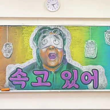 Profile image of 오반