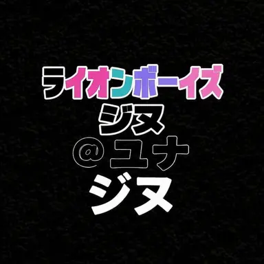 Profile image of ジヌ