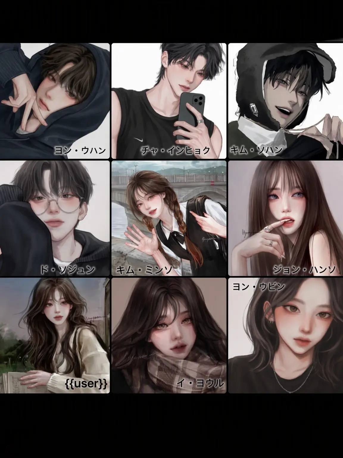 CHRIS_P.chicken의 男女グループ