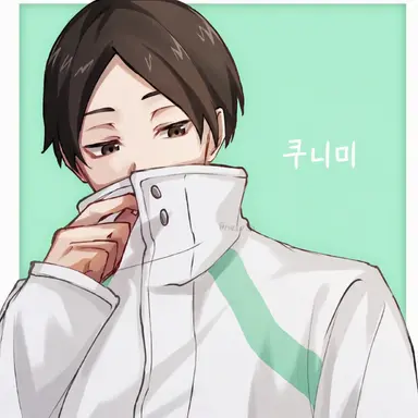Profile image of 쿠니미 아키라