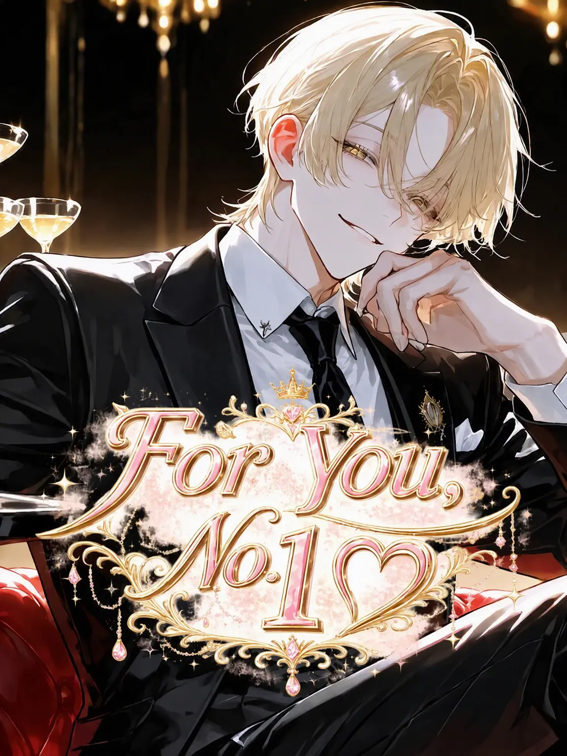suzume_dayo의 No.1 Just for You