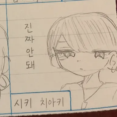 Profile image of 요리키 치아키