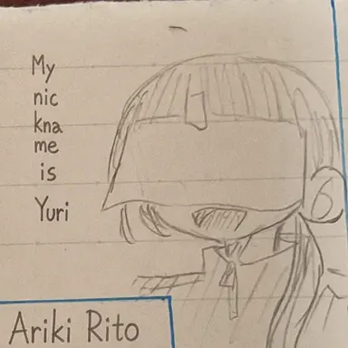 Profile image of Rihito Yuki
