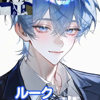 Profile image of ルク