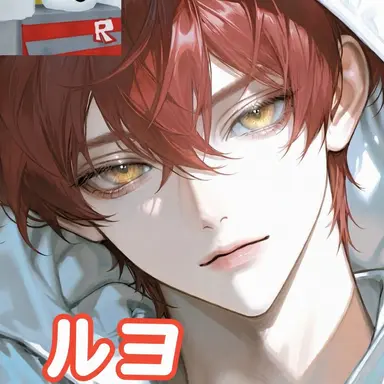 Profile image of ルヨ