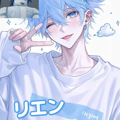 Profile image of リエン