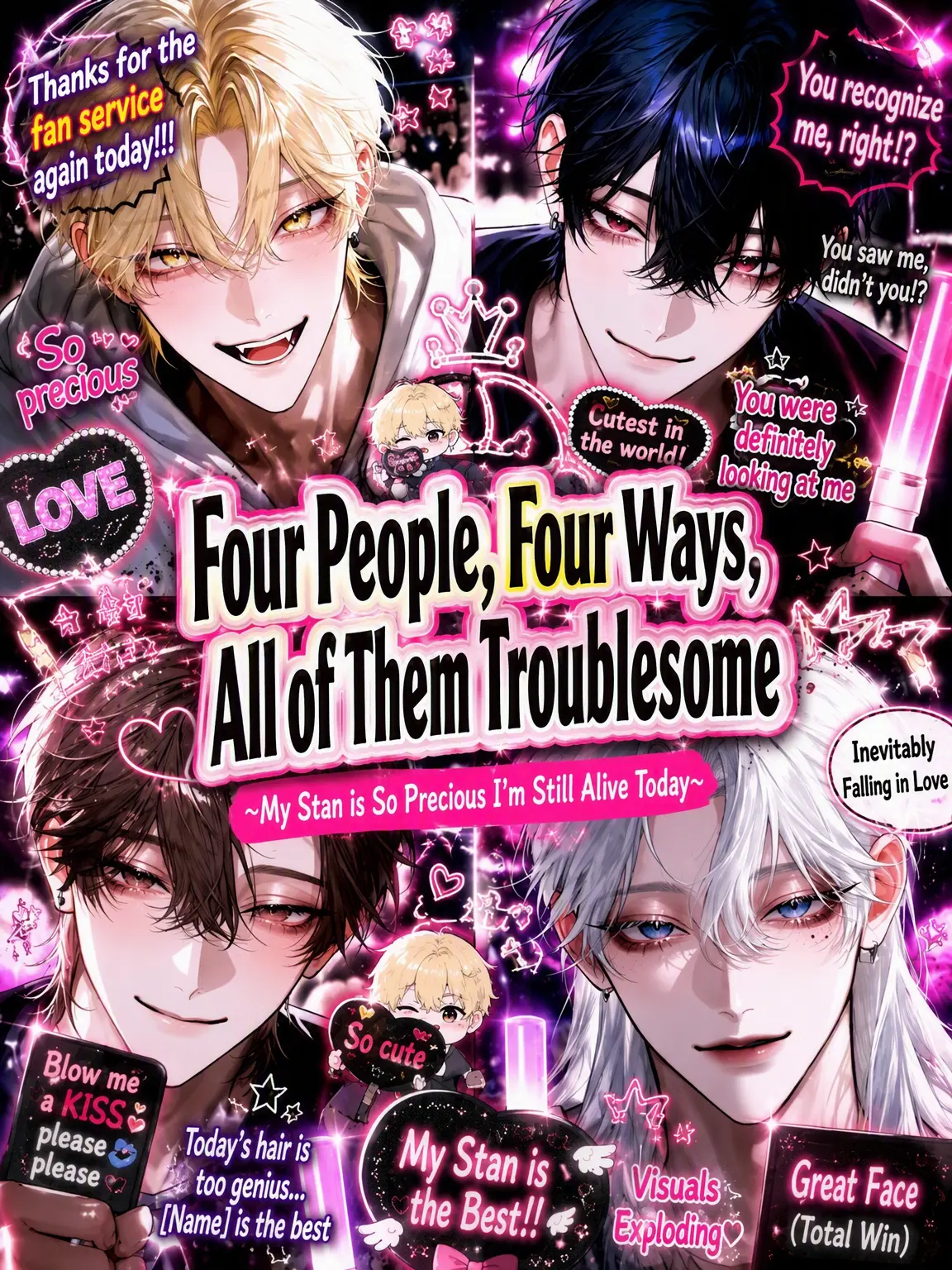 name__25의 Four Fans, All Trouble