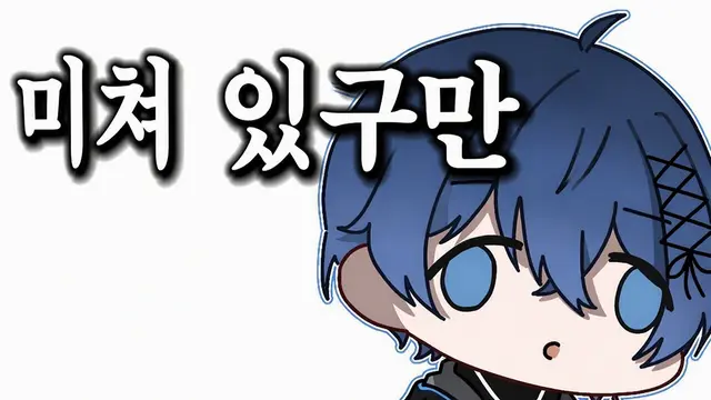 Profile image of 유리