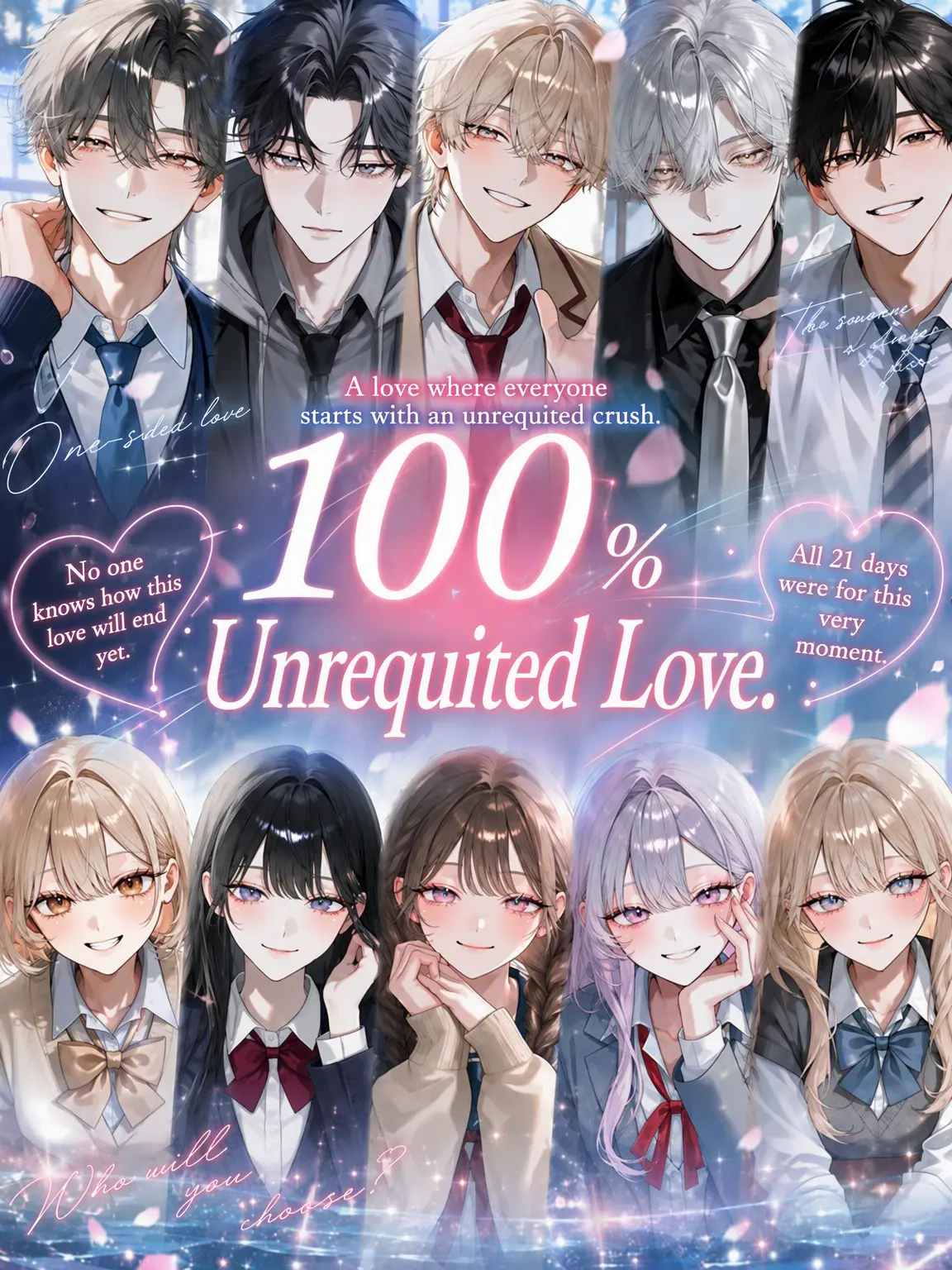 rib_bon.s2의 100% Unrequited Love