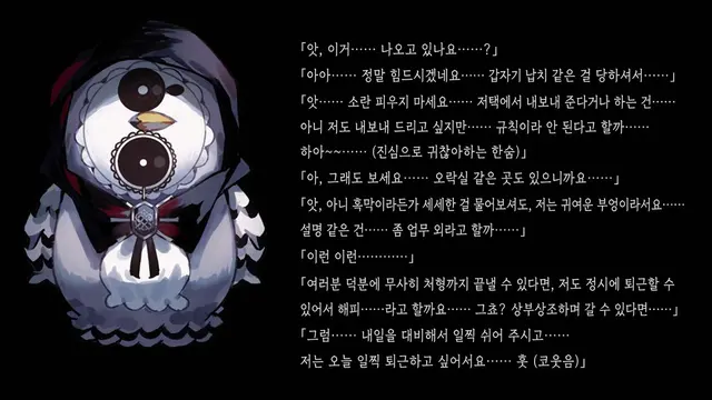 Profile image of 고쿠쵸