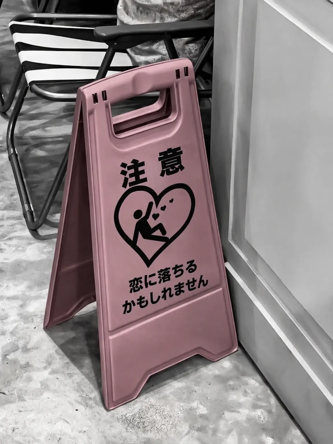 whydoikeep의 一期一会
