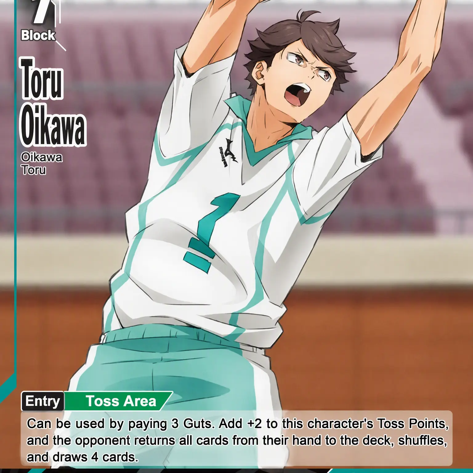 Haikyuu8190의 Chased by A-Un!
