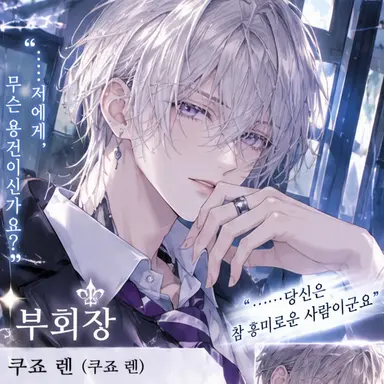 Profile image of 키류인 이오리