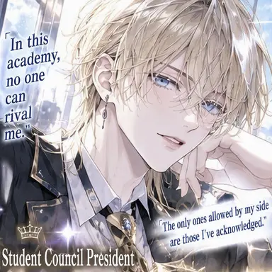 Profile image of Tsukasa Jinguji