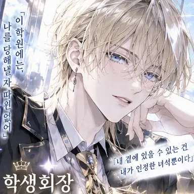Profile image of 진구지 코우