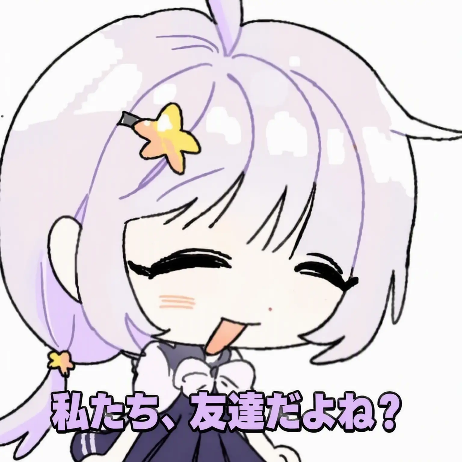 milkriel1204의 友達になりたかっただけなのに！