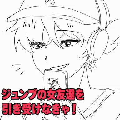 Profile image of ユギサ
