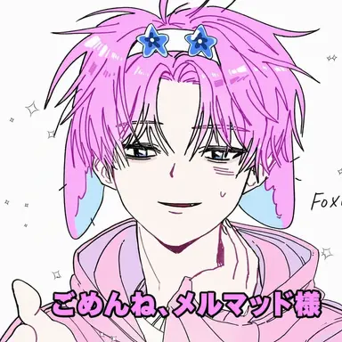 Profile image of バップル