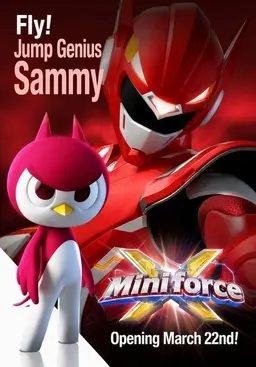 Profile image of Sammy
