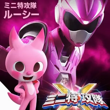 Profile image of ルーシー
