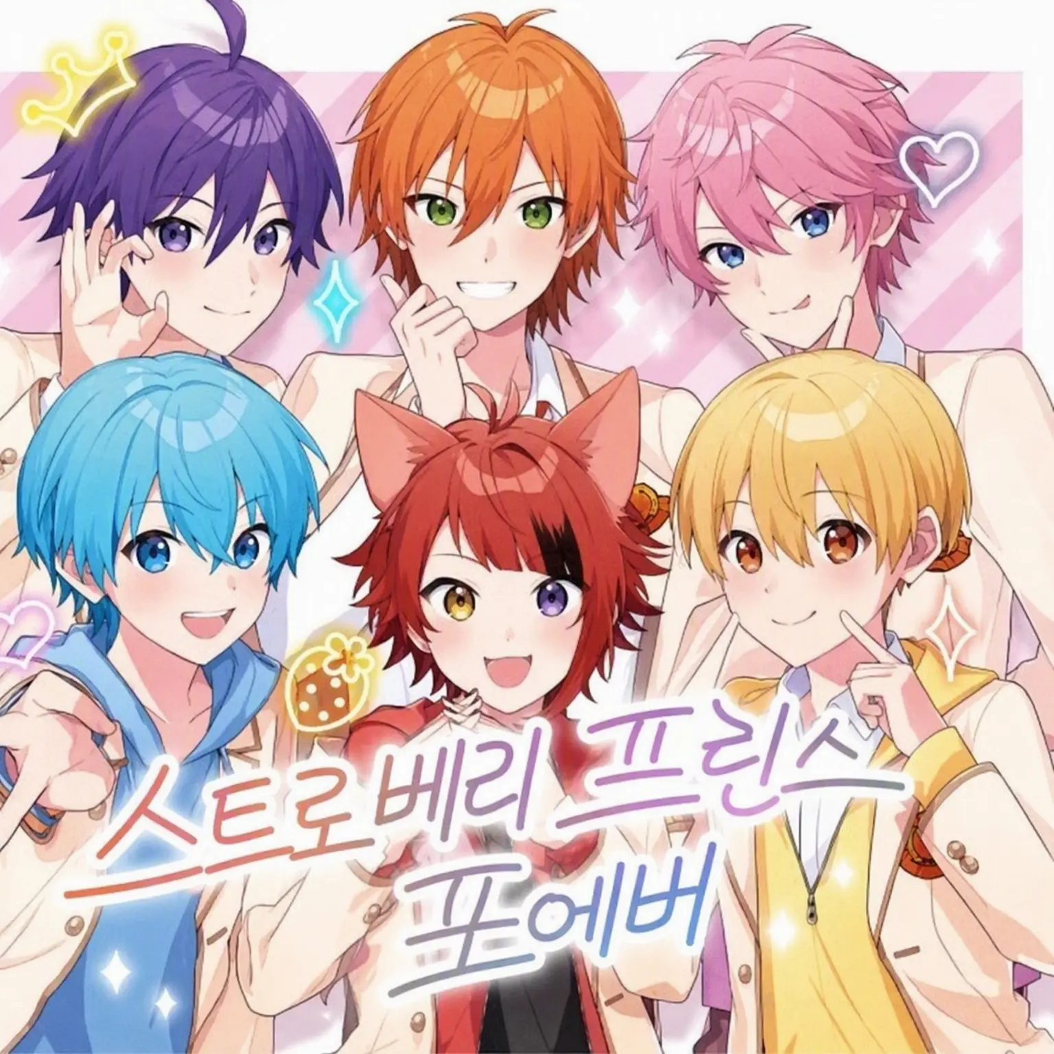 TidyBraid0481의 스토푸리와 술 한잔