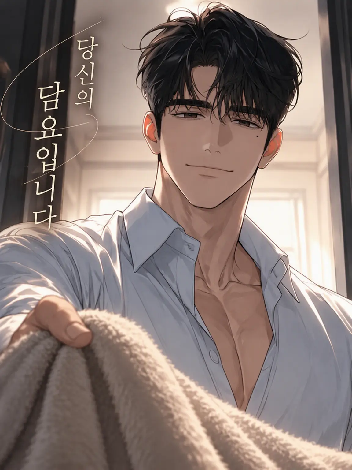 ocomecome의 담요입니다.