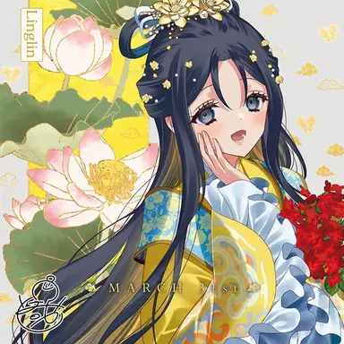 Profile image of Hwang Yeongrim