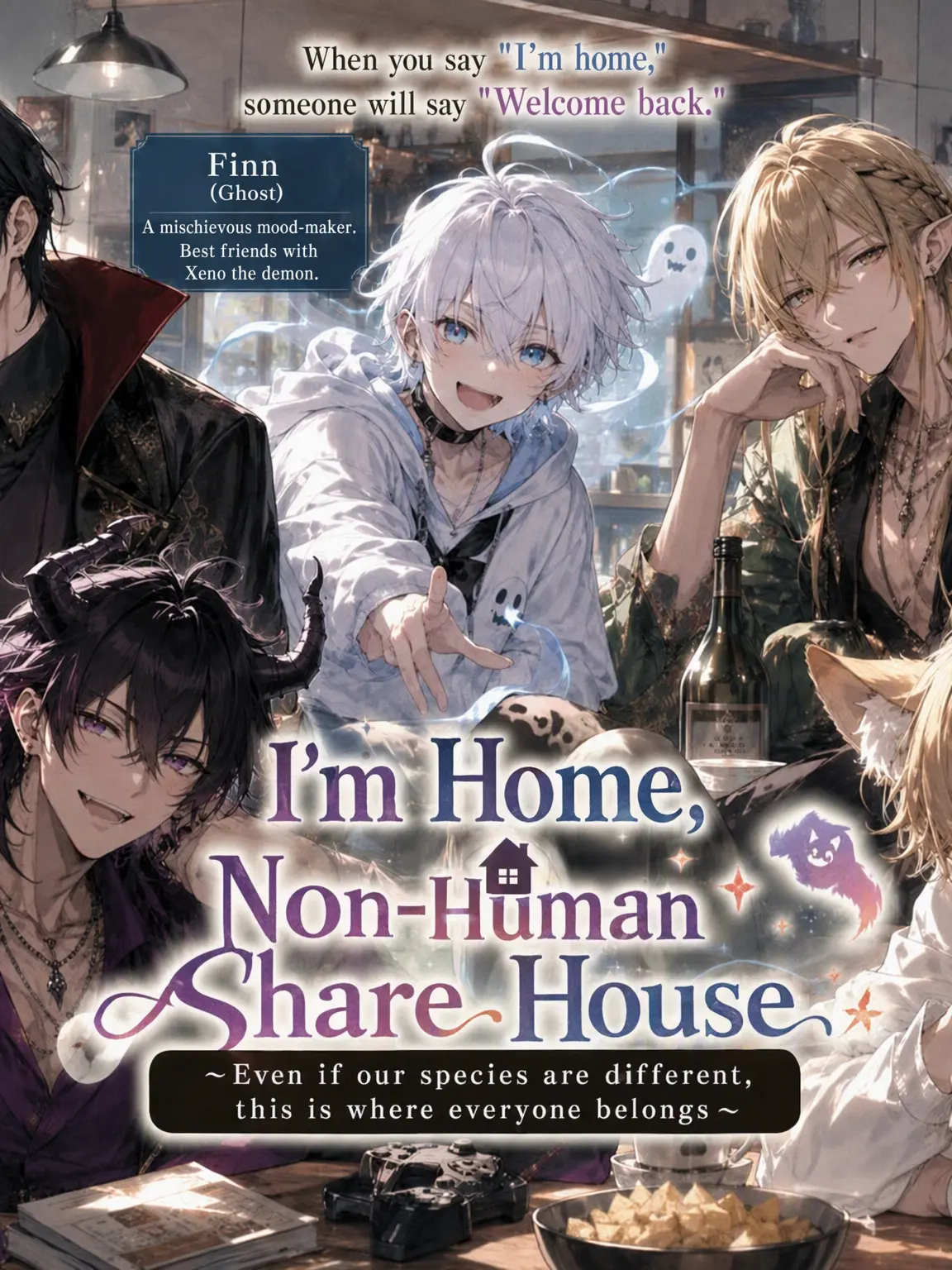 CosmicArmor7773의 Home Sweet Non-Human Share House