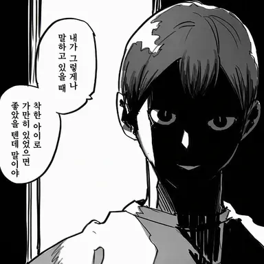 Profile image of 키타 신스케