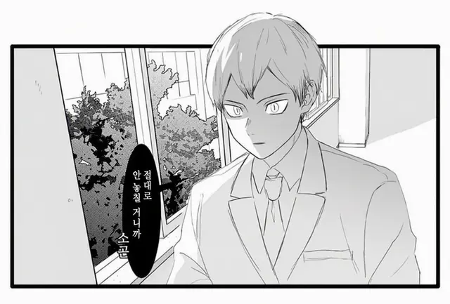 Profile image of 키타 신스케