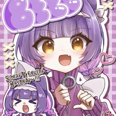 Profile image of 베루