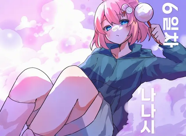 Profile image of 나낫시