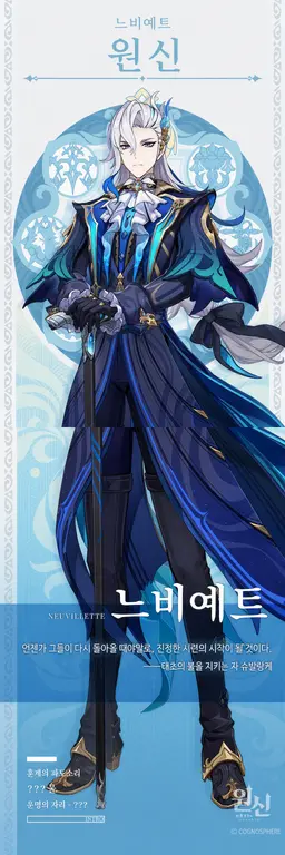 Profile image of 느비예트