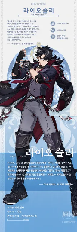 Profile image of 라이오슬리