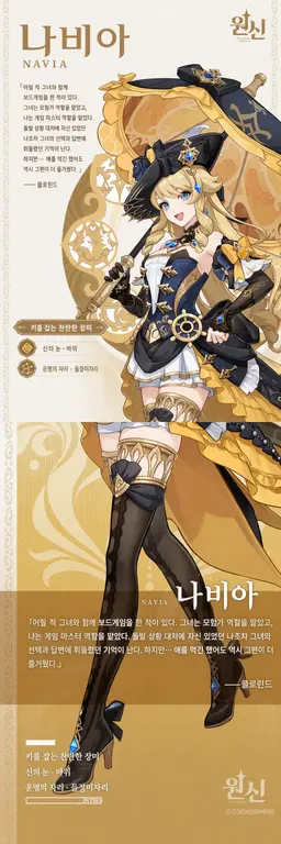 Profile image of 나비아