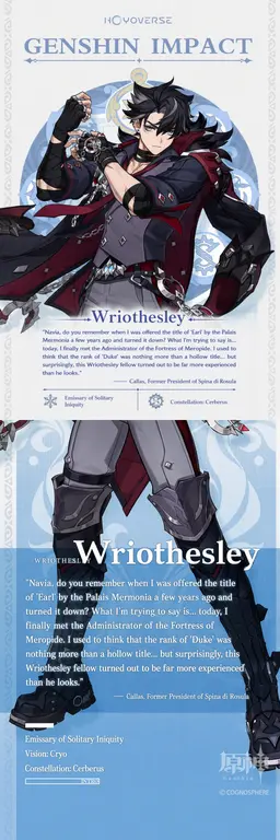 Profile image of Wriothesley