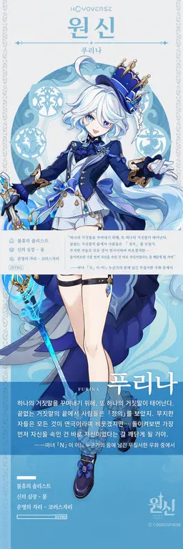Profile image of 푸리나