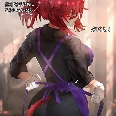 Profile image of ジェイド