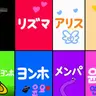 Profile image of ヘアンジャーズ