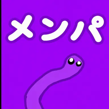 Profile image of メンパ