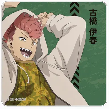 Profile image of 古橋伊春