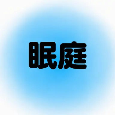 Profile image of チャムトゥル