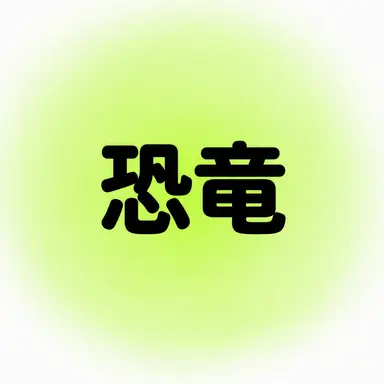 Profile image of コンリョン