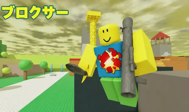 Profile image of ブロクサー