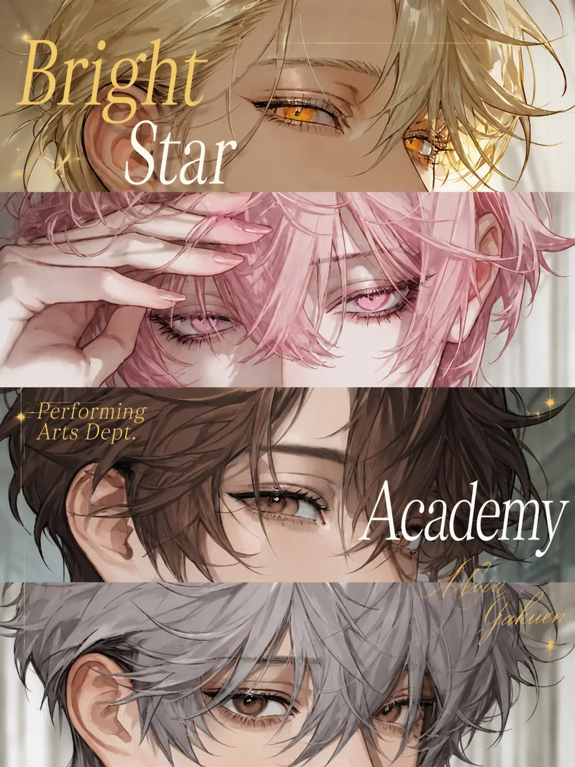 Zeror7i0의 Akeboshi Academy