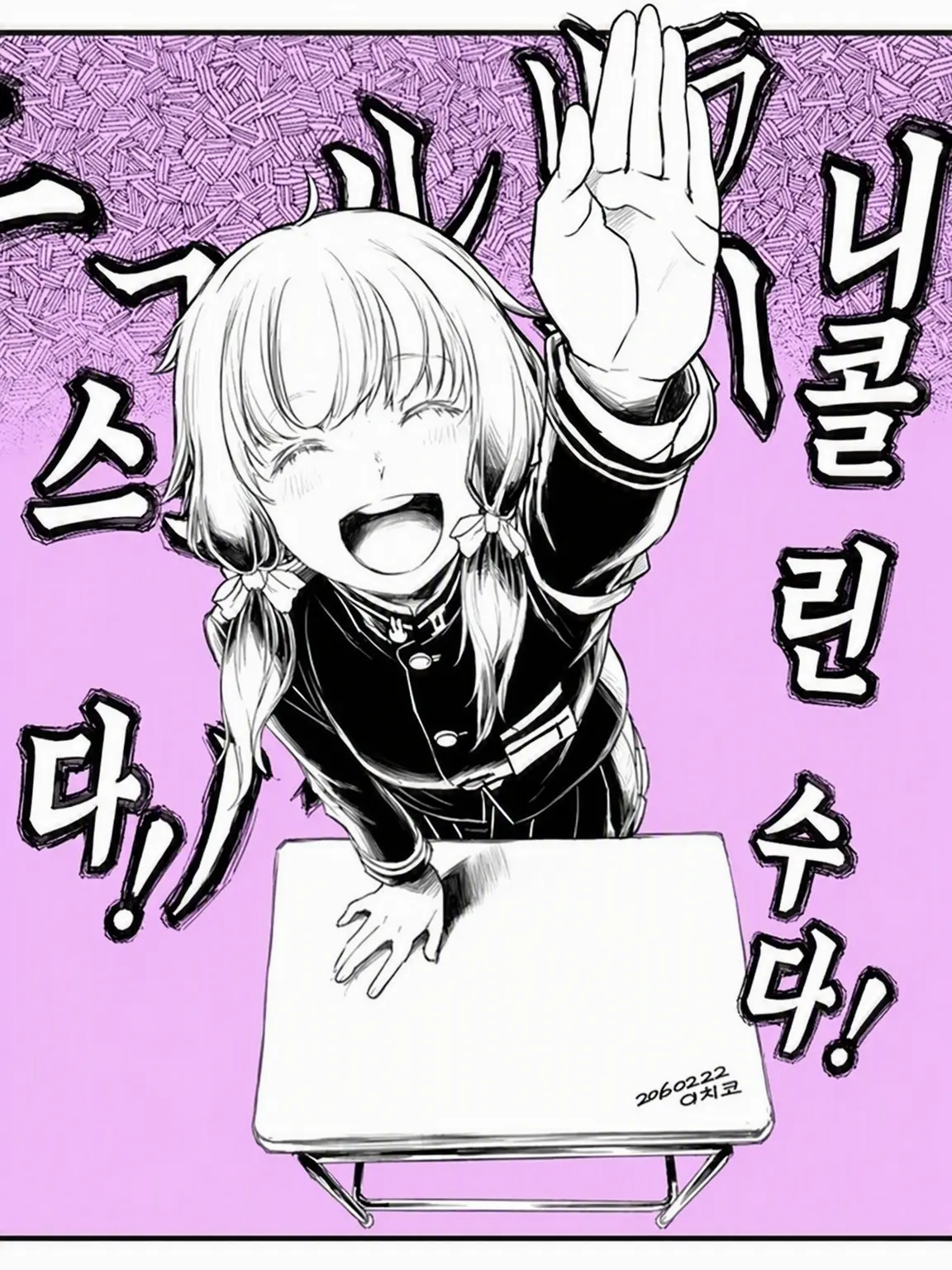 kamekusooooooo의 밀고다!