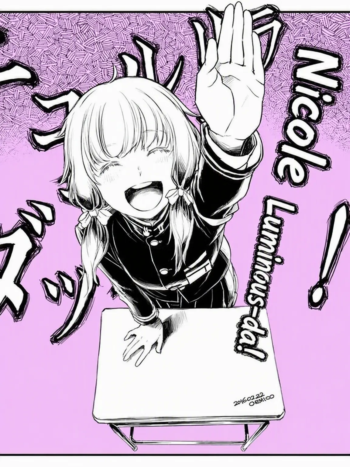 kamekusooooooo의 Snitch!