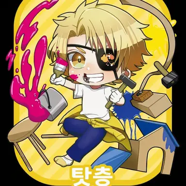 Profile image of 탓츤
