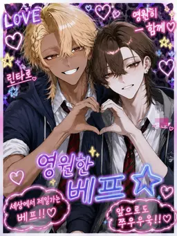 Profile image of 린타로
