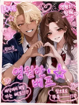 Profile image of 린타로